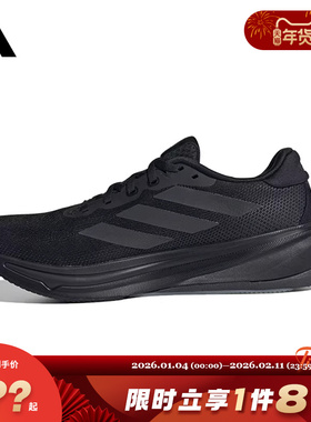 adidas阿迪达斯男鞋SUPERNOVA RISE 2运动鞋跑步鞋JS0493