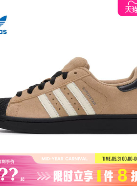 adidas阿迪达斯三叶草男女鞋SUPERSTAR运动鞋休闲鞋JQ3221