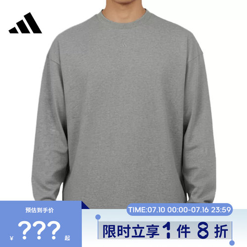 adidas阿迪达斯男子运动休闲长袖T恤JZ9529