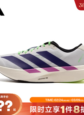 adidas阿迪达斯男鞋adizero Evo SL运动鞋跑步鞋JS4495