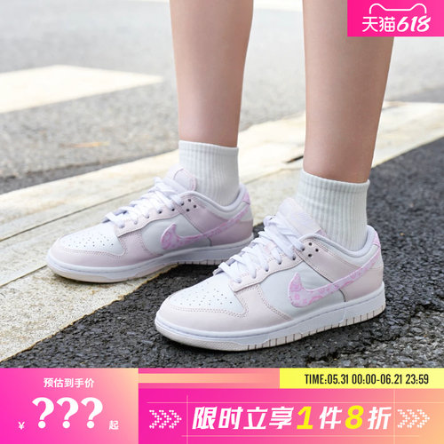 nike耐克女鞋DUNK运动鞋休闲鞋FD1449-100
