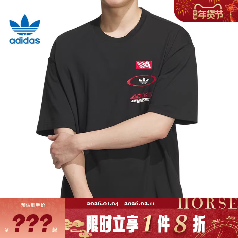 adidas阿迪达斯三叶草男子运动休闲短袖T恤KH1197,运动服/休闲服装,运动T恤,淘宝优惠券,粉丝福利购,淘宝优惠卷