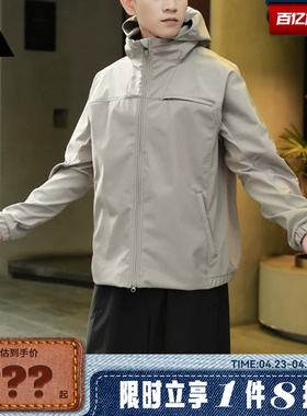 adidas阿迪达斯男子运动休闲夹克外套KQ8526