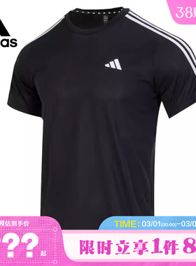 adidas阿迪达斯男子运动休闲短袖T恤IB8150