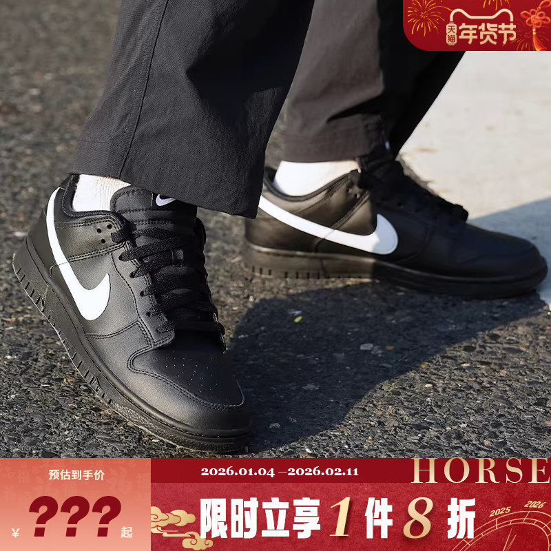 nike耐克男鞋DUNK运动鞋休闲鞋IO7606-010,运动鞋new,运动休闲鞋,淘宝优惠券,粉丝福利购,淘宝优惠卷