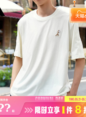 adidas阿迪达斯男子运动休闲短袖T恤KB4845