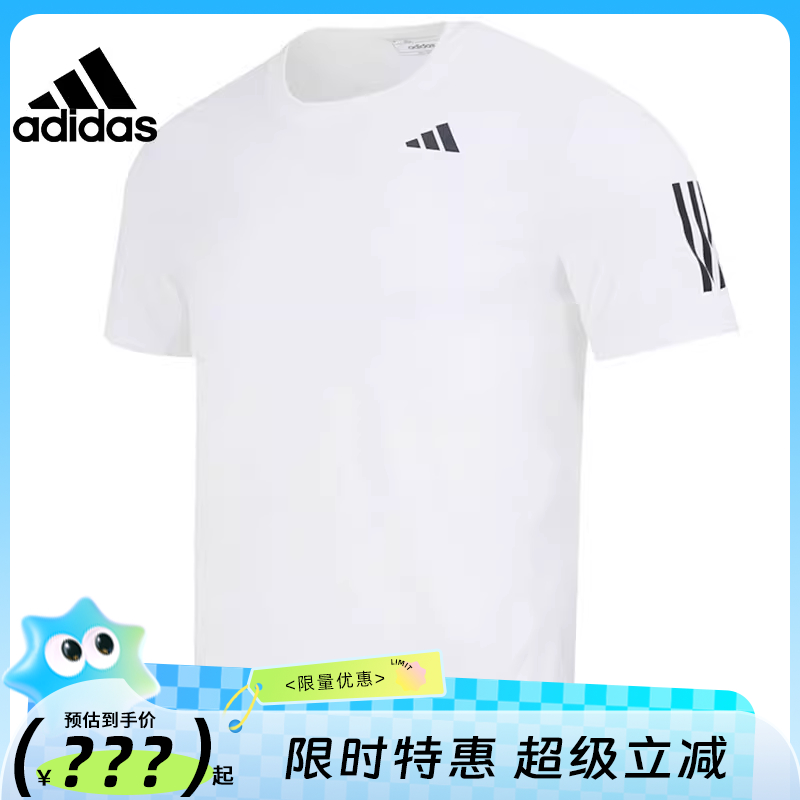adidas阿迪达斯夏季男子运动
