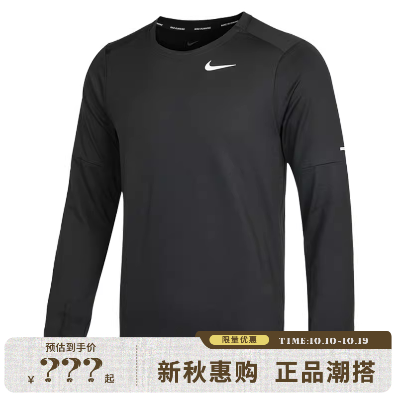 耐克nike秋季运动休闲长袖t恤