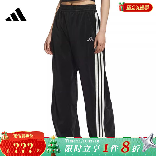 adidas阿迪达斯女子运动休闲长裤裤子KC0179