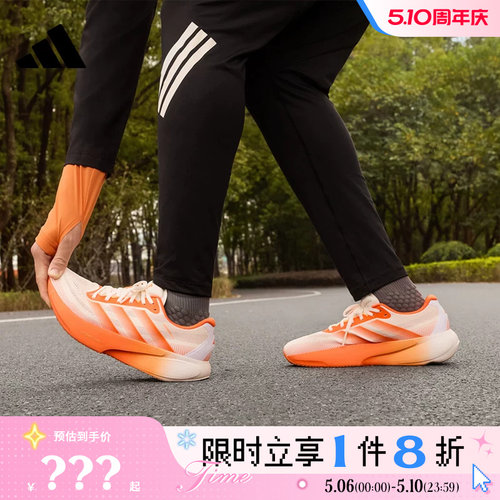 adidas阿迪达斯男鞋SUPERNOVA RISE 3S运动鞋跑步鞋KI4999