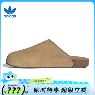 法雅JR3587 拖鞋 adidas阿迪达斯三叶草男女鞋 ADIMULE运动鞋