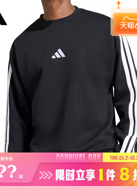 adidas阿迪达斯男子运动休闲卫衣套头衫JE6304