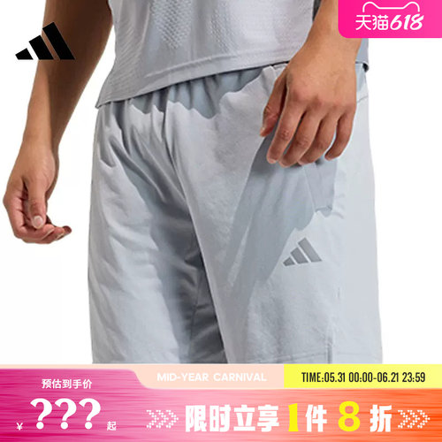 adidas阿迪达斯男子运动休闲短裤裤子KE9971