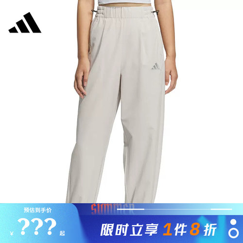 adidas阿迪达斯女子运动休闲长裤裤子JM8778