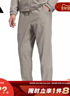 adidas阿迪达斯男子运动休闲长裤裤子KQ8527