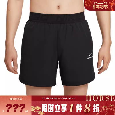 nike耐克男子运动休闲短裤裤子HV0412-010