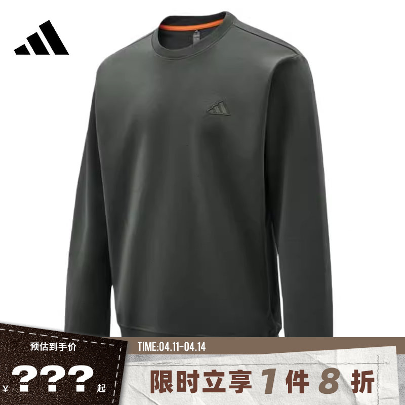 adidas阿迪达斯男子运动休闲卫衣套头衫KR2506