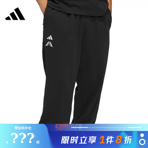 adidas阿迪达斯男子运动休闲长裤裤子KF3249