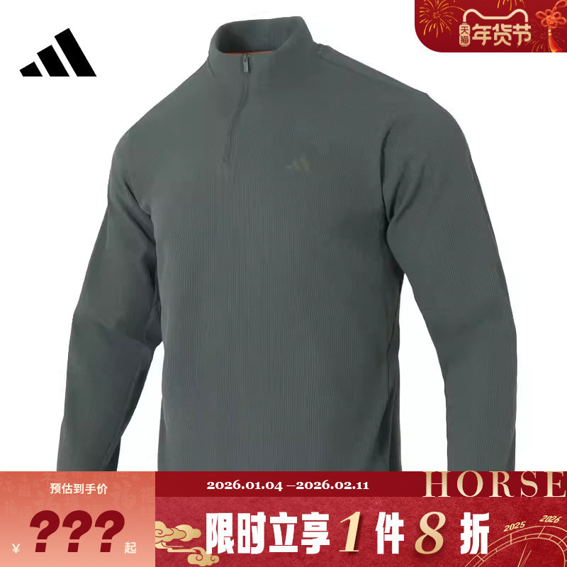 adidas阿迪达斯男子运动休闲卫衣套头衫KR2554,运动服/休闲服装,运动卫衣/套头衫,淘宝优惠券,粉丝福利购,淘宝优惠卷