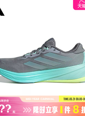 adidas阿迪达斯女鞋SUPERNOVA RISE 2运动鞋跑步鞋JQ7691