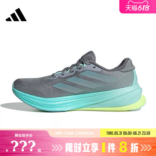 adidas阿迪达斯女鞋SUPERNOVA RISE 2运动鞋跑步鞋JQ7691