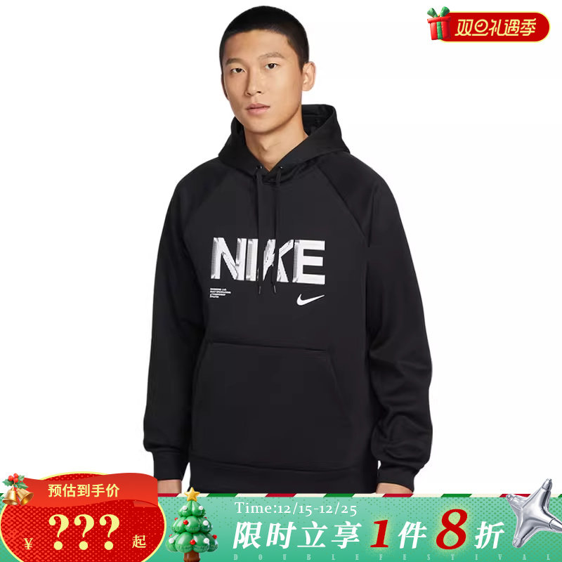 nike耐克男子运动休闲卫衣套头衫IF2193-010