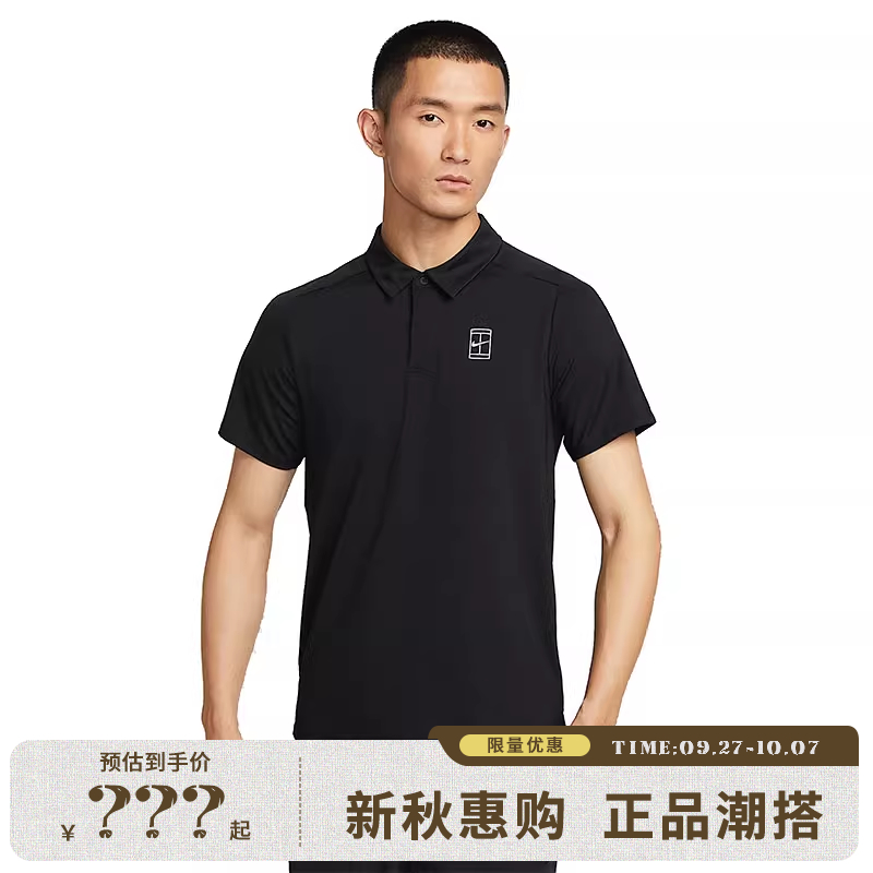 nike耐克夏季男子运动休闲短袖T恤法雅FZ6908-010
