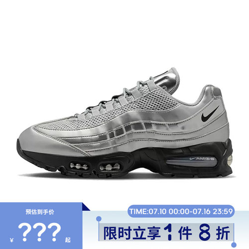 nike耐克男鞋AIR MAX 95 BIG BUBBLE运动鞋跑步鞋IB6830-002