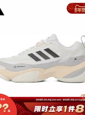 adidas阿迪达斯男女鞋CLIMAPROOF运动跑步鞋JQ7575