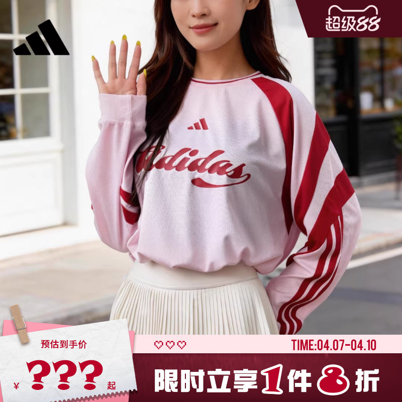 adidas阿迪达斯女子运动休闲长袖T恤JY7640