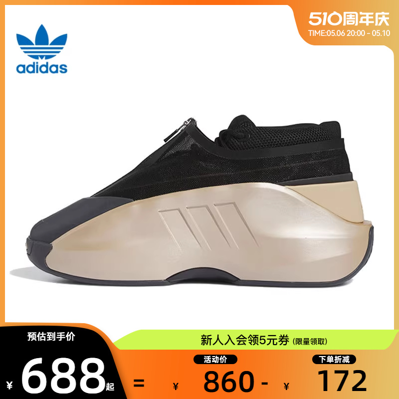 adidas阿迪达斯三叶草春男女鞋CRAZY运动休闲鞋法雅官方ID8729 运动鞋new 运动休闲鞋 原图主图