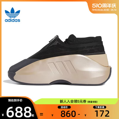 adidas阿迪达斯三叶草春季男鞋