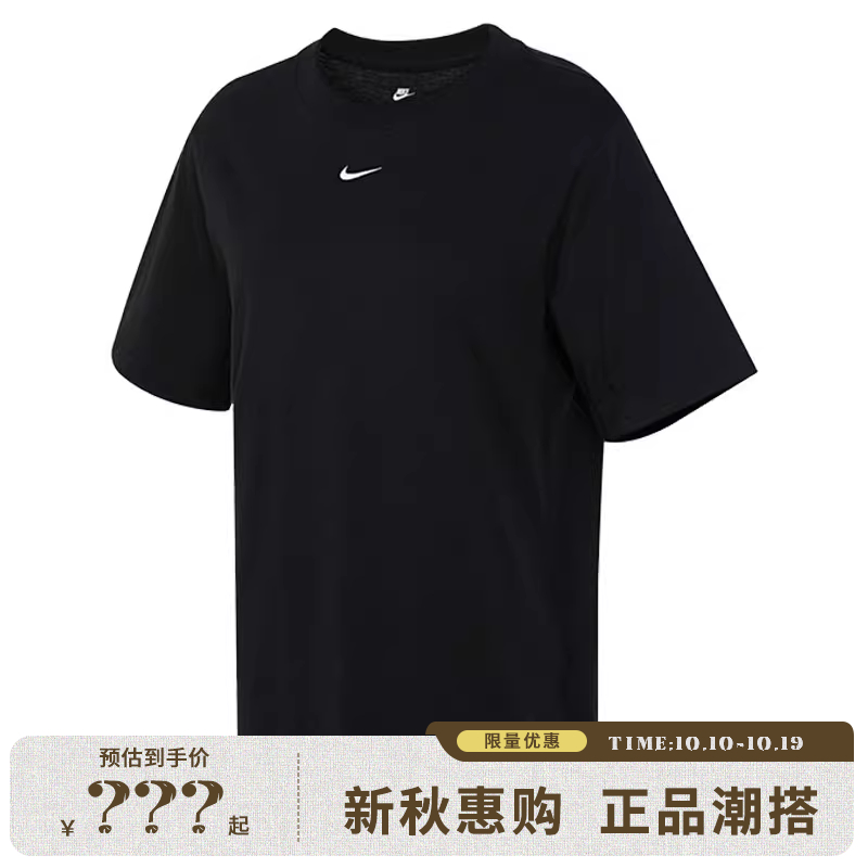 nike耐克女子运动休闲圆领短袖