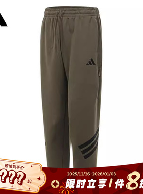 adidas阿迪达斯男子运动休闲长裤裤子JD4891