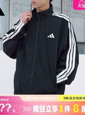 adidas阿迪达斯男子运动休闲夹克外套KB9132