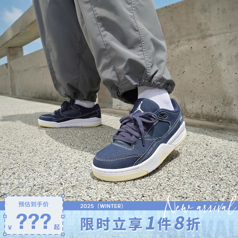 nike耐克JORDAN FLIGHT COURT运动鞋篮球鞋IH4489-451