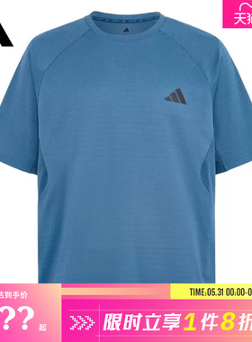 adidas阿迪达斯男子运动休闲短袖T恤IA6096