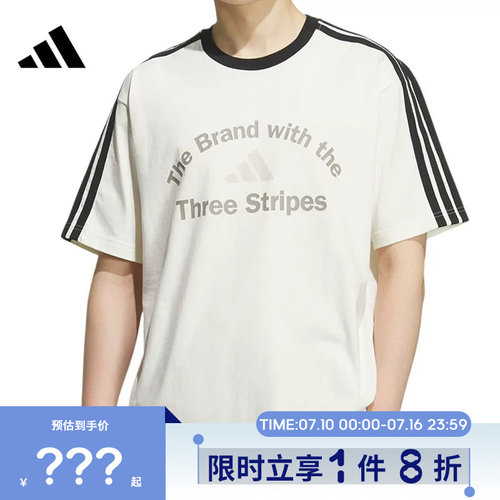 adidas阿迪达斯男子运动休闲短袖T恤KF2478