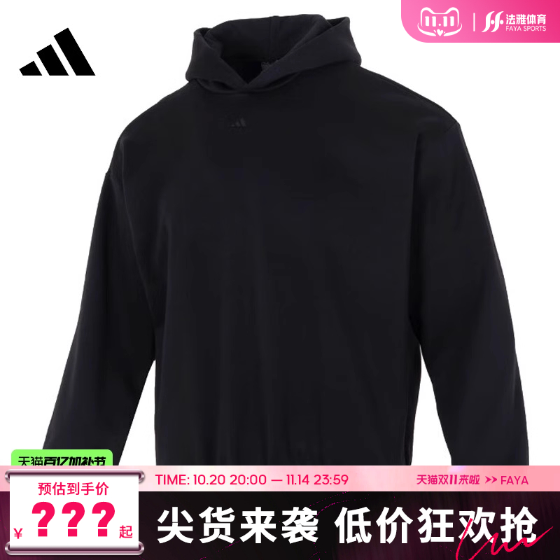 adidas阿迪达斯男子运动休闲卫
