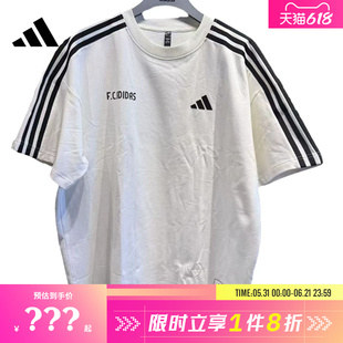 adidas阿迪达斯男子运动休闲短袖T恤KX2823