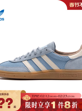 adidas阿迪达斯三叶草男女鞋HANDBALL运动鞋休闲鞋JS3866