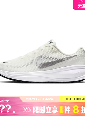 nike耐克女鞋REVOLUTION 8运动鞋跑步鞋HJ8485-112