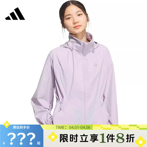 adidas阿迪达斯女子运动休闲夹克外套KH2658
