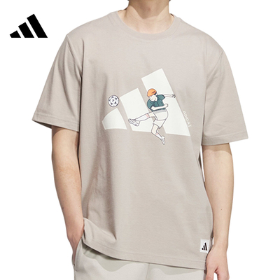 adidas阿迪达斯男子运动休闲短袖T恤KC5318
