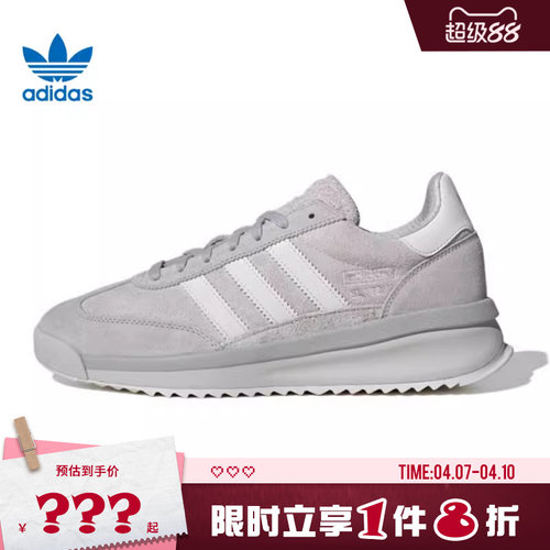 adidas阿迪达斯三叶草男女鞋SL 72 RTN运动休闲鞋JH5090