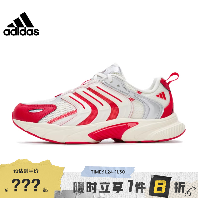 adidas阿迪达斯男女鞋CLIMACOOL运动鞋跑步鞋ID4017