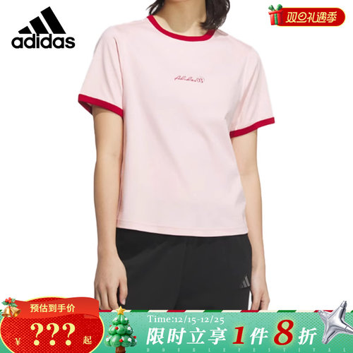 adidas阿迪达斯女子运动休闲短袖T恤JZ4155
