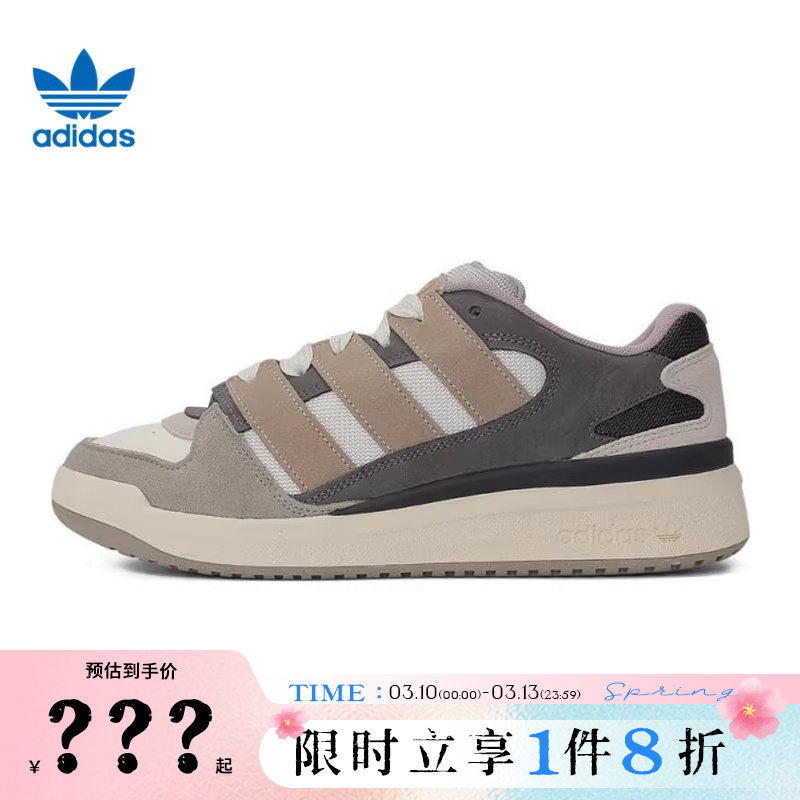 adidas阿迪达斯三叶草男女鞋FORUM2000运动休闲鞋JS3159