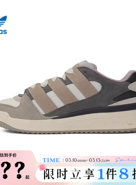 adidas阿迪达斯三叶草男女鞋FORUM2000运动休闲鞋JS3159