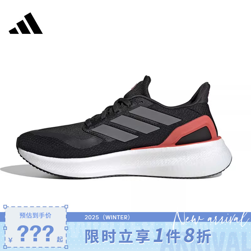 adidas阿迪达斯春季女鞋PUREBOOST 5运动鞋跑步鞋JH6452